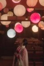 Nonton Film The Scandal of Chunhwa Season 1 Episode 2 Subtitle Indonesia