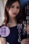 Nonton Film Aki Sasaki Mandi Bareng (2025) Subtitle Indonesia Nonton Film Aki Sasaki Mandi Bareng (2025) Subtitle Indonesia