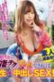 Nonton Film Chinami Natsuno Ke Pantai (2025) Subtitle Indonesia Nonton Film Chinami Natsuno Ke Pantai (2025) Subtitle Indonesia