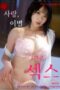 Nonton Film Mencoba Daleman Baru (2025) Subtitle Indonesia
