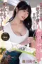 Nonton Film YUJ-006 Subtitle Indonesia Nonton Film YUJ-006 Subtitle Indonesia