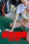 Nonton Film Golf Prostitution (2025) Subtitle Indonesia Nonton Film Golf Prostitution (2025) Subtitle Indonesia
