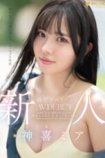 Nonton Film Active Athlete innocence (2025) Subtitle Indonesia Nonton Film Active Athlete innocence (2025) Subtitle Indonesia